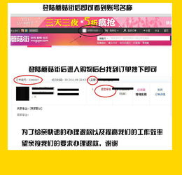 77家與七七家蘑菇街優(yōu)店退換貨流程及增值電信業(yè)務(wù)經(jīng)營(yíng)指南