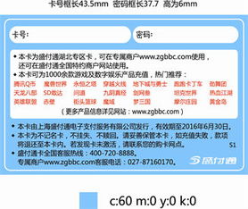 關(guān)于增值電信業(yè)務(wù)經(jīng)營(yíng)許可事項(xiàng)的公告