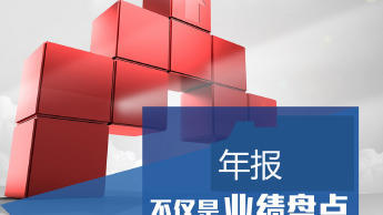 第二類增值電信業(yè)務(wù)經(jīng)營許可證 為食品與互聯(lián)網(wǎng)服務(wù)提供商開啟合規(guī)發(fā)展之門