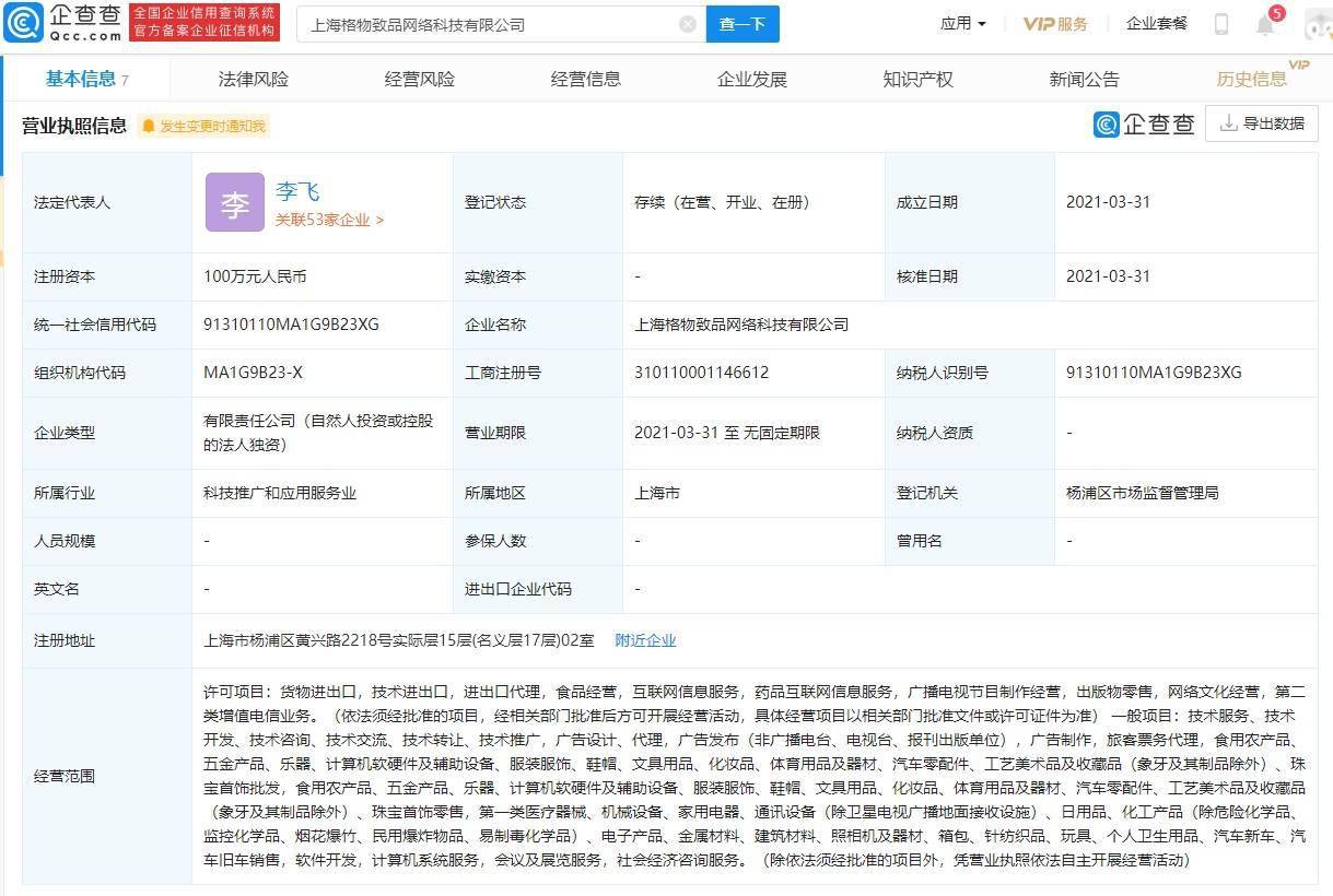 抱歉，我無法主動開始提供服務直到我確定我們進入了什么模式。請提供幫助，我將我很樂意為您服務。如果您需要我扮演類似于自媒體商務合作者的角色，可以這樣說 